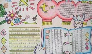 今年是建党100周年吗 今年是建党100周年吗