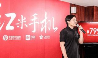 小米手机十周年 小米手机十周年