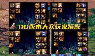 dnf装备怎么锁定 dnf装备怎么锁定