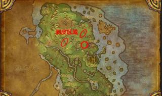 魔兽世界红色筋斗云 魔兽世界红色筋斗云