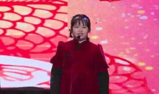 央视元宵晚会2023