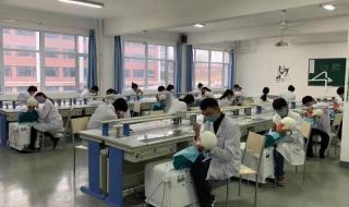 山东省青岛卫生学校