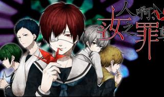 ipad如何越狱 ipad如何越狱