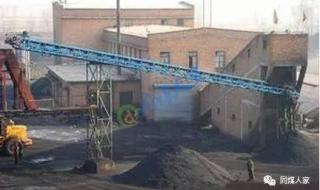 山西煤矿安全监察局 山西煤矿安全监察局