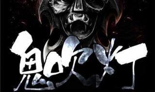 三线轮回大致讲什么