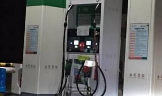 中石化北京分公司 中石化北京分公司