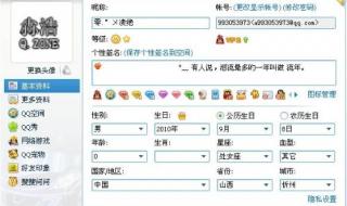 cf点亮图标 cf点亮图标