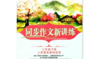 男生说JH是什么意思 男生说JH是什么意思