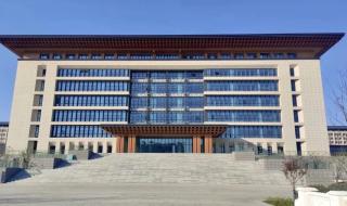 曲阜师范大学图书馆