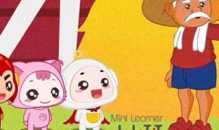 3岁宝宝身高体重