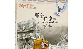 笑猫日记被禁的原因