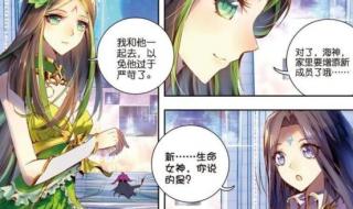 小舞生了多少个孩子