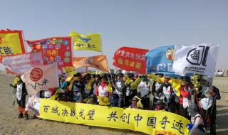 中山国旅国际旅行社