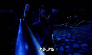 不良人天罡传在线看