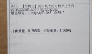 我的顺丰订单查询 我的顺丰订单查询