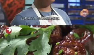 俞涛回应九转大肠梗 俞涛回应九转大肠梗