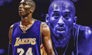 科比是1月26还是27