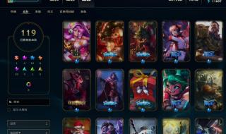 乌迪尔终极皮肤 乌迪尔终极皮肤