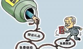 无限极保健品怎么样 无限极保健品怎么样