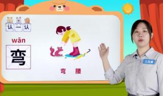 四季课文一年级