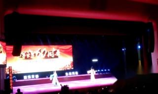 扬剧玉蜻蜓 扬剧玉蜻蜓