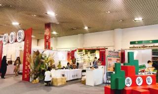 厦门文博会 厦门文博会