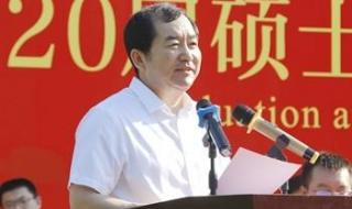 西安石油大学新校区 西安石油大学新校区