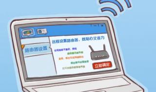 怎么设置浏览器 怎么设置浏览器