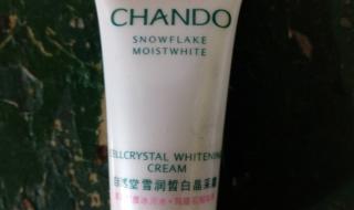 自然堂雪润皙白 自然堂雪润皙白