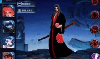 橘右京王者荣耀