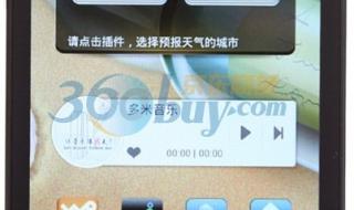 万利达手机 万利达手机