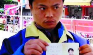 官方回应环卫工被辞