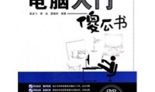 中国铁道出版社 中国铁道出版社