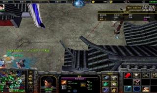 魔兽梦幻金庸群侠传 魔兽梦幻金庸群侠传