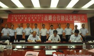 中国长城铝业公司