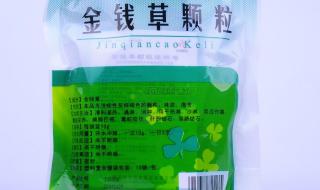 过路黄的功效与作用 过路黄的功效与作用