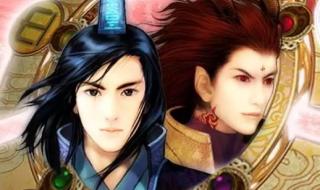 仙剑奇侠传3优酷