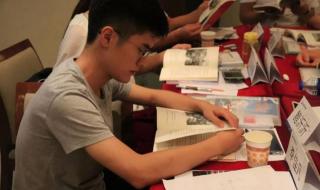 青年大学习19期答案 青年大学习19期答案