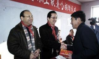 献爱心活动 献爱心活动