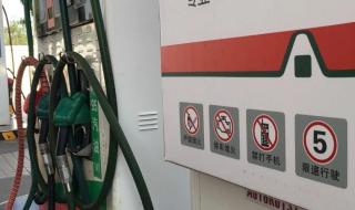 天津中石化加油站 天津中石化加油站