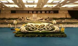 殡葬一条龙服务