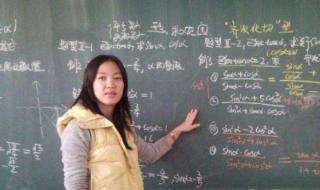 姚老师事件 姚老师事件