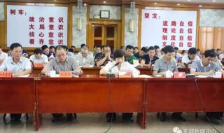 漳州市芗城区教育局