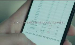 一百万韩元 一百万韩元