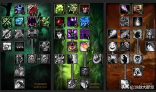 wow毁灭术士 wow毁灭术士