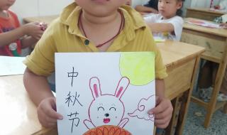 中秋节画画 中秋节画画