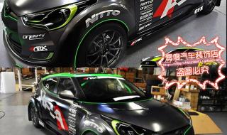 英朗xt改装 英朗xt改装