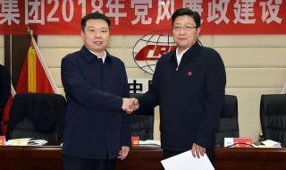 中铁十七局 中铁十七局