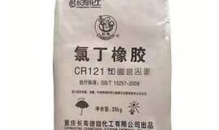 橡胶分散剂 橡胶分散剂