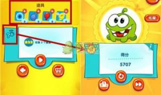 割绳子攻略 割绳子攻略